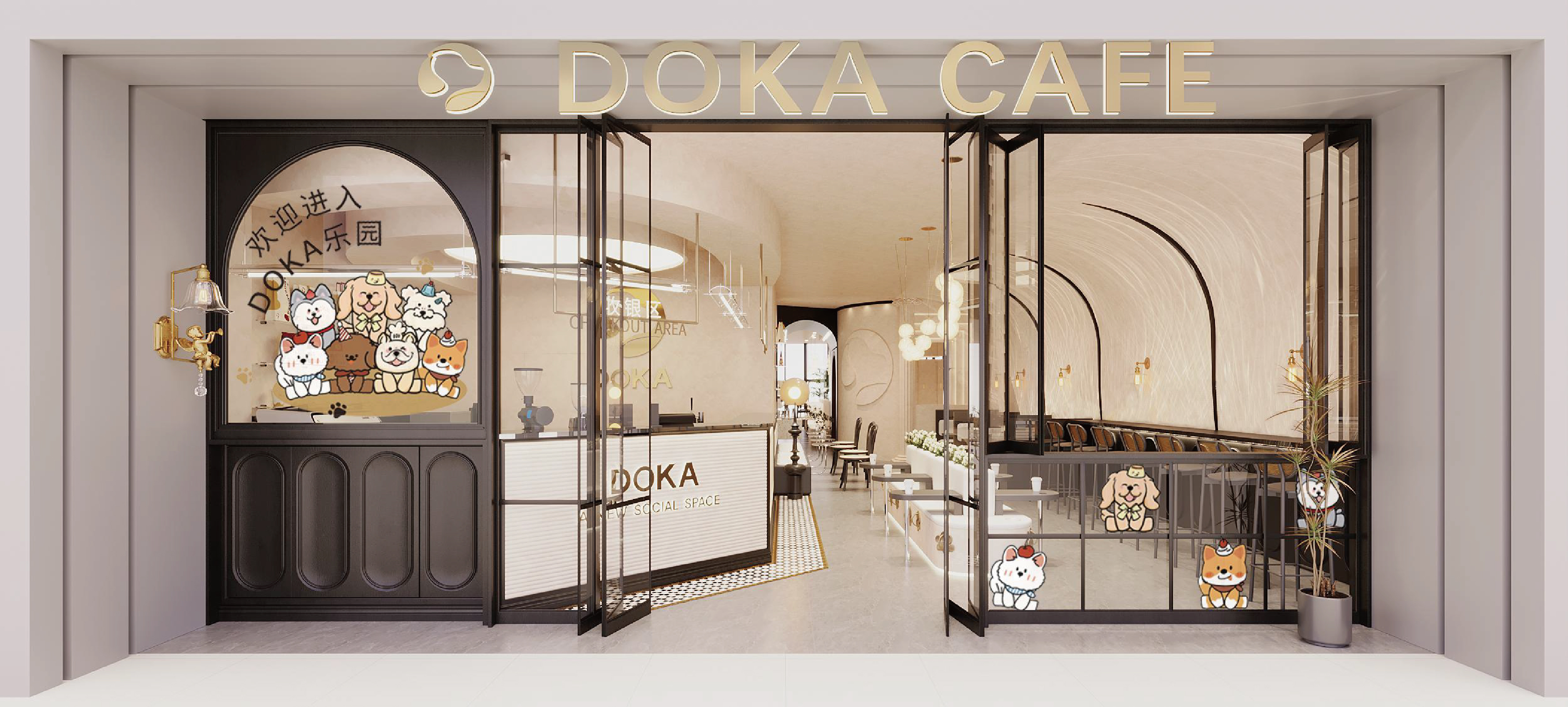 DOKA（武汉店）丨中国武汉丨策设天合设计® CSdesign®-6