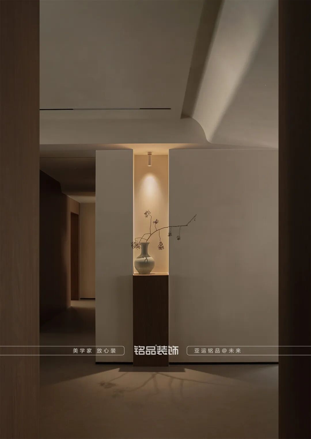 铭品装饰【绮罗香】系列各项目-78