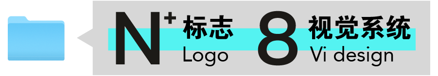 二间半设计事务所-41