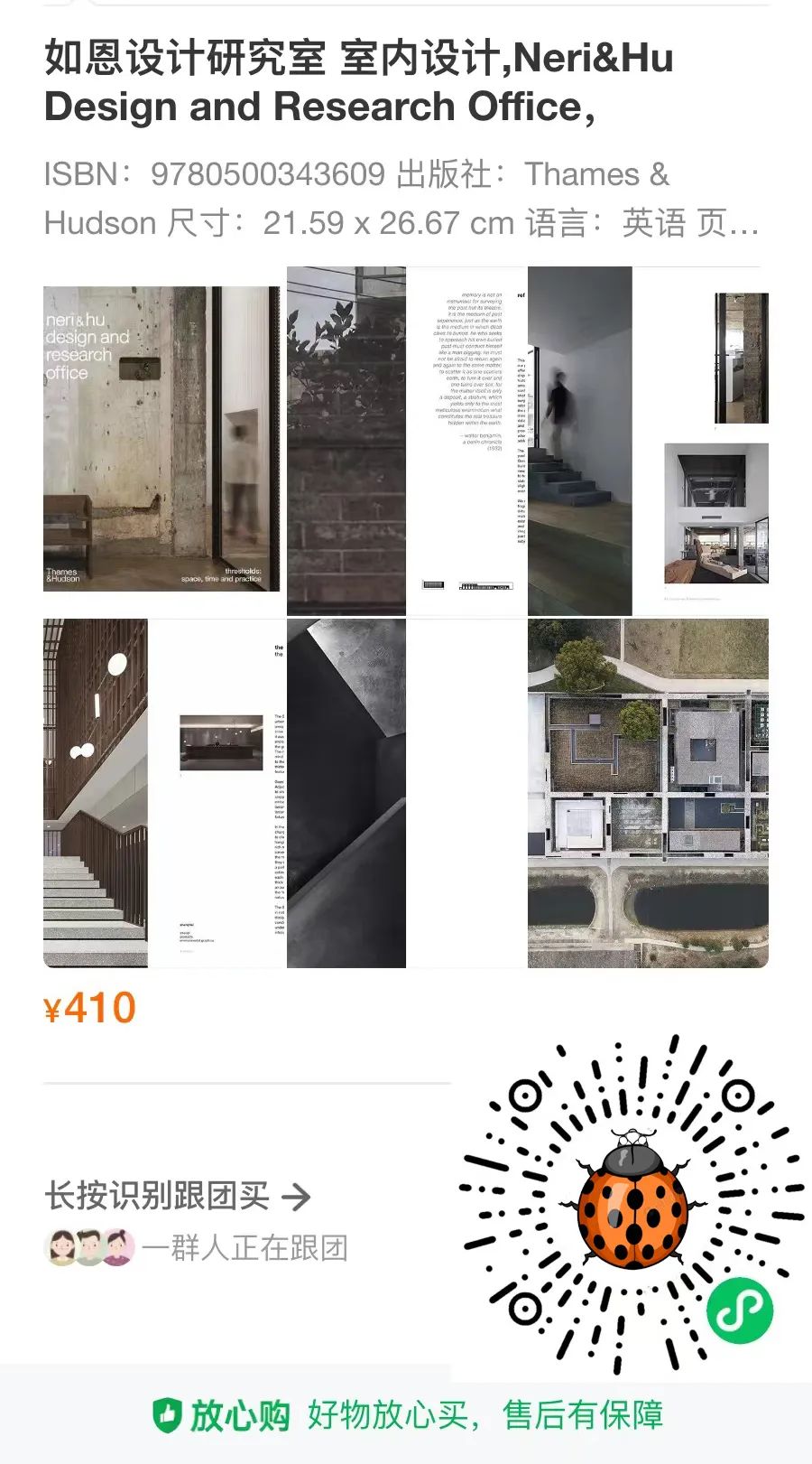 莫斯科 Sadovie Kvartail House 与身体美学馆丨俄罗斯莫斯科丨Babayants Architects-249