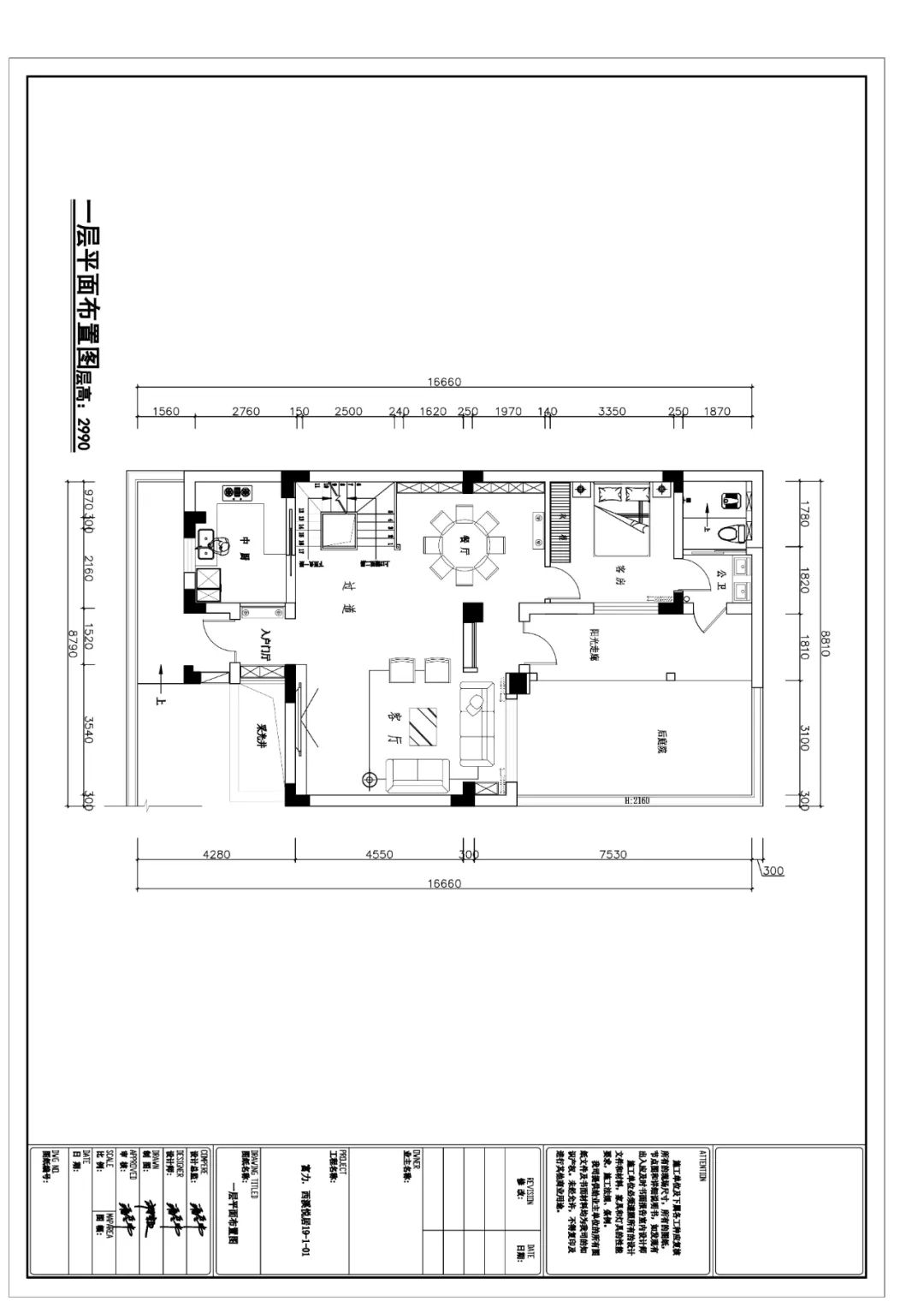 诗意栖居 · 上饶 Homeart 尘舍别墅空间设计-66