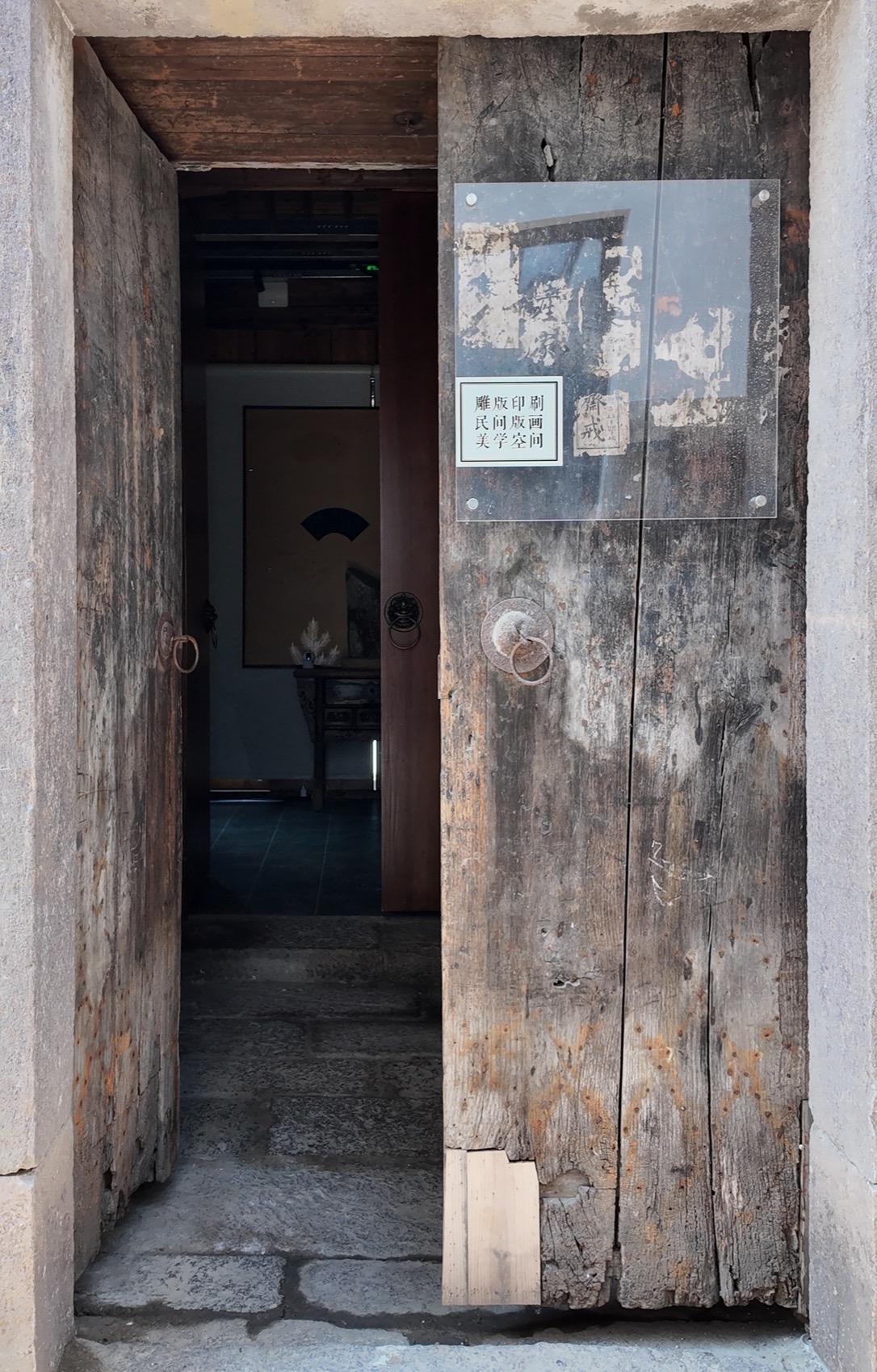 印水山房版画馆丨中国浙江丨晓辉设计工作室-54