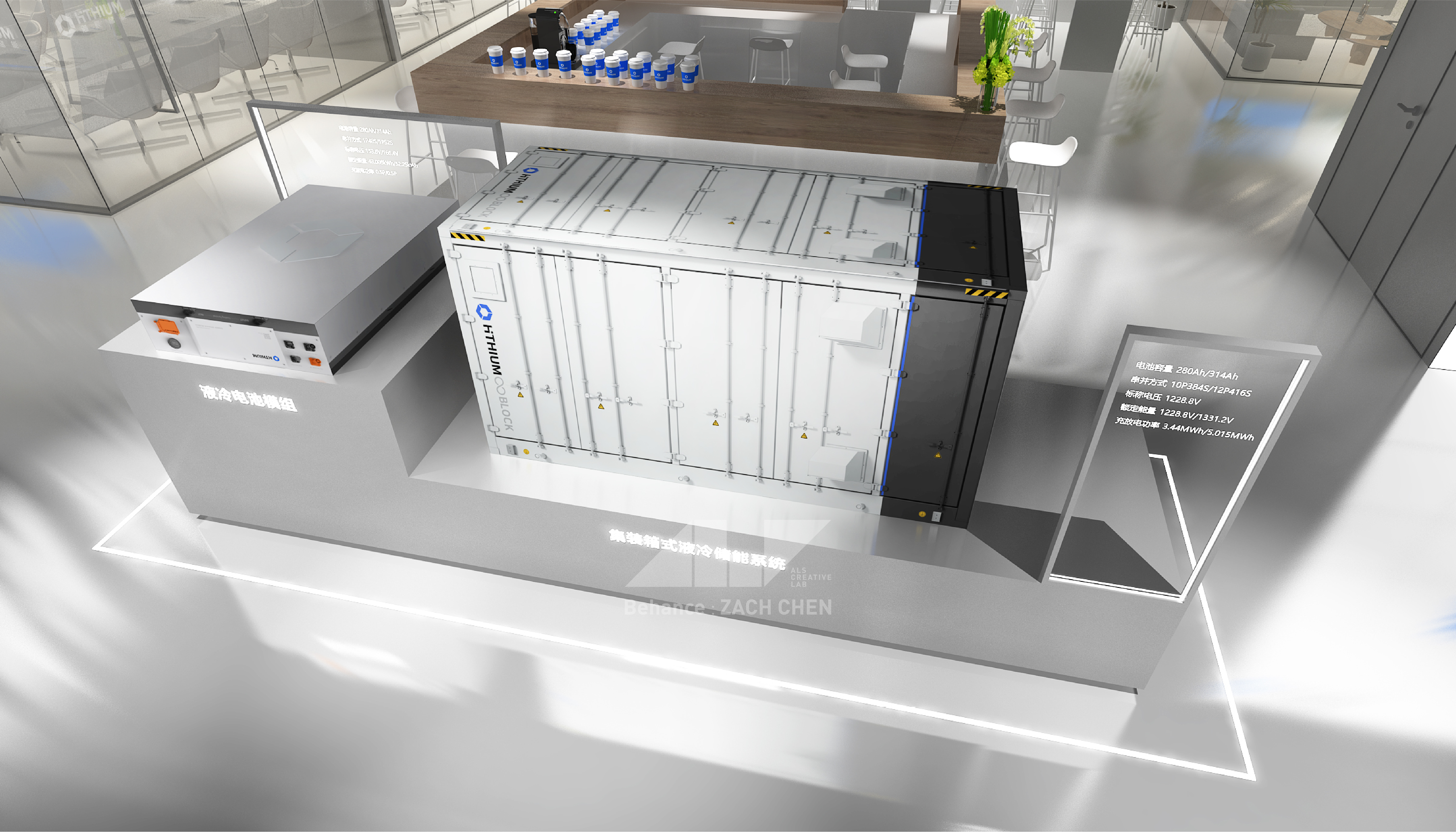 HTHIUM 海辰储能 北京 ESIE 2024-4