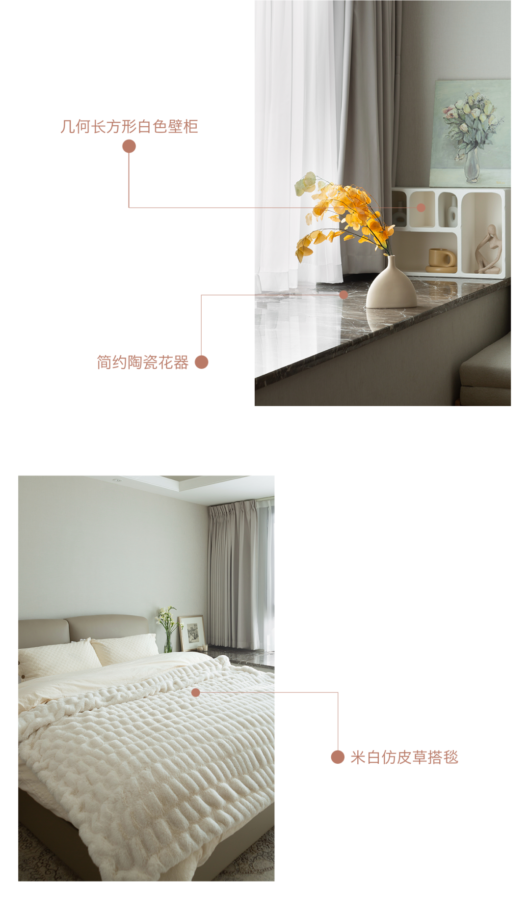 墨尔本留学夫妻的温馨家居丨壹间设计-37