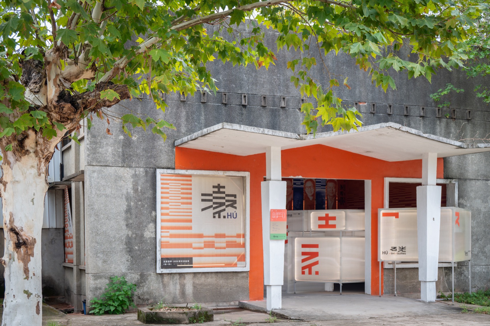 「瀫石光·艺术生态走廊」开幕回顾展项目·北展厅空间设计丨中国衢州丨梓集fabersociety-36