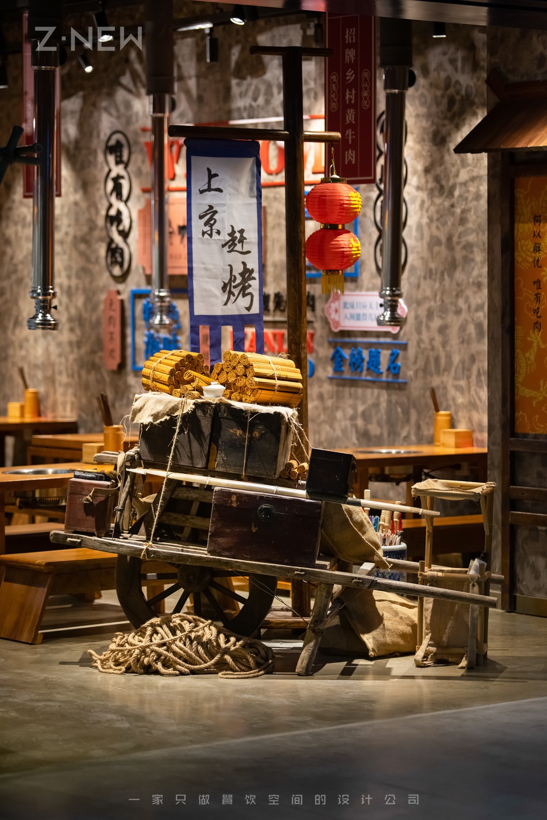 紫牛设计|翰林赶烤-32