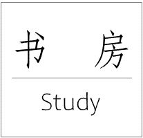 复古精致 | 成都二手房的色彩重构之旅-90