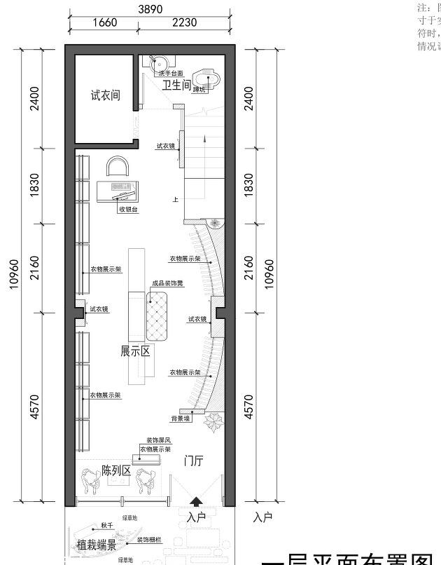 
现代时尚——淑女服装店 -0
