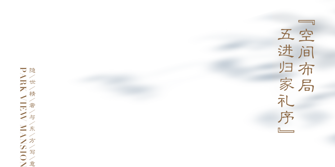 东莞·润府丨中国东莞丨广亩景观-8