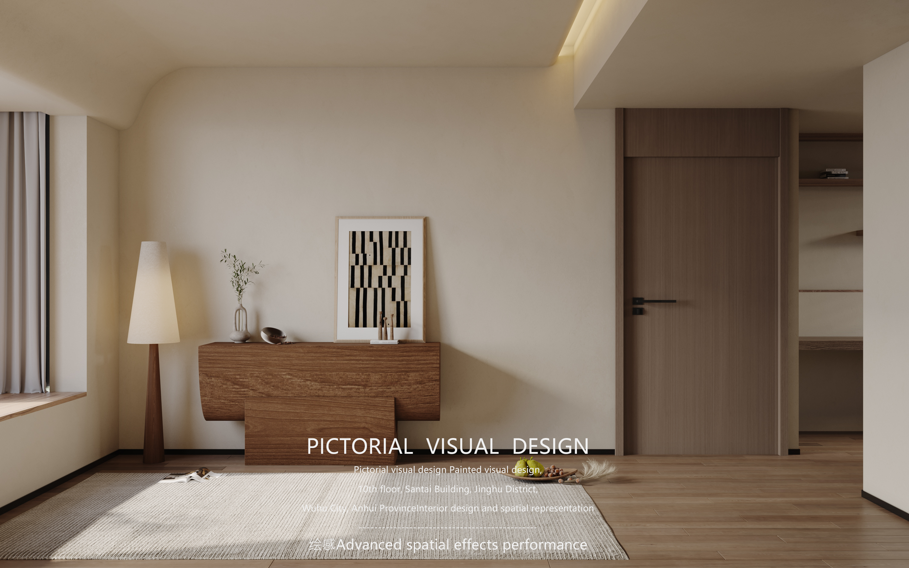 绘感视觉设计 | 诧寂空间案例-10