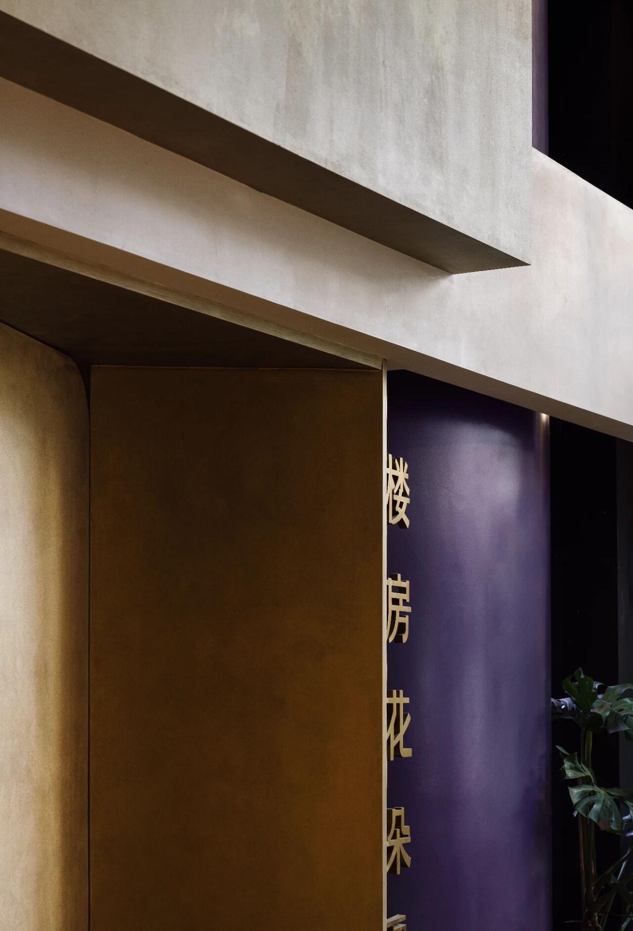 楼房花朵设计空间工作室丨中国重庆-5