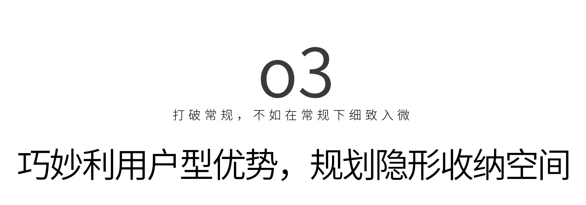 上海 190㎡大平层全屋隐形收纳设计丨中国上海丨恒田设计-49