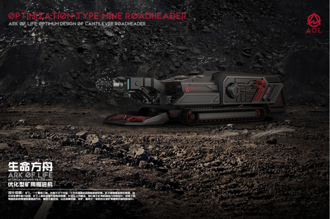 2020 中国设计红星奖金奖作品盘点-60