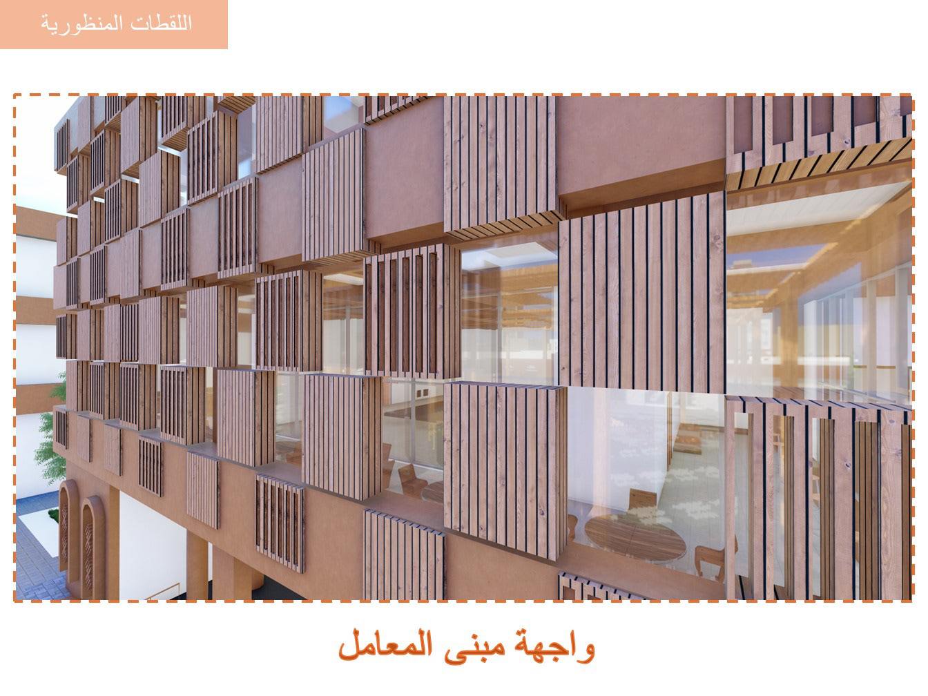 农业研究中心毕业设计项目-74