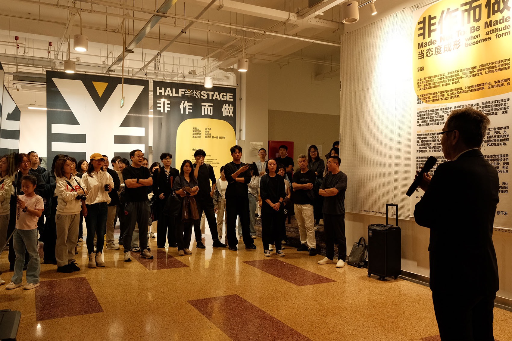 “半场”第四场展览《非作而做·当态度成形》丨中国北京丨也似建筑,青亭建筑-20