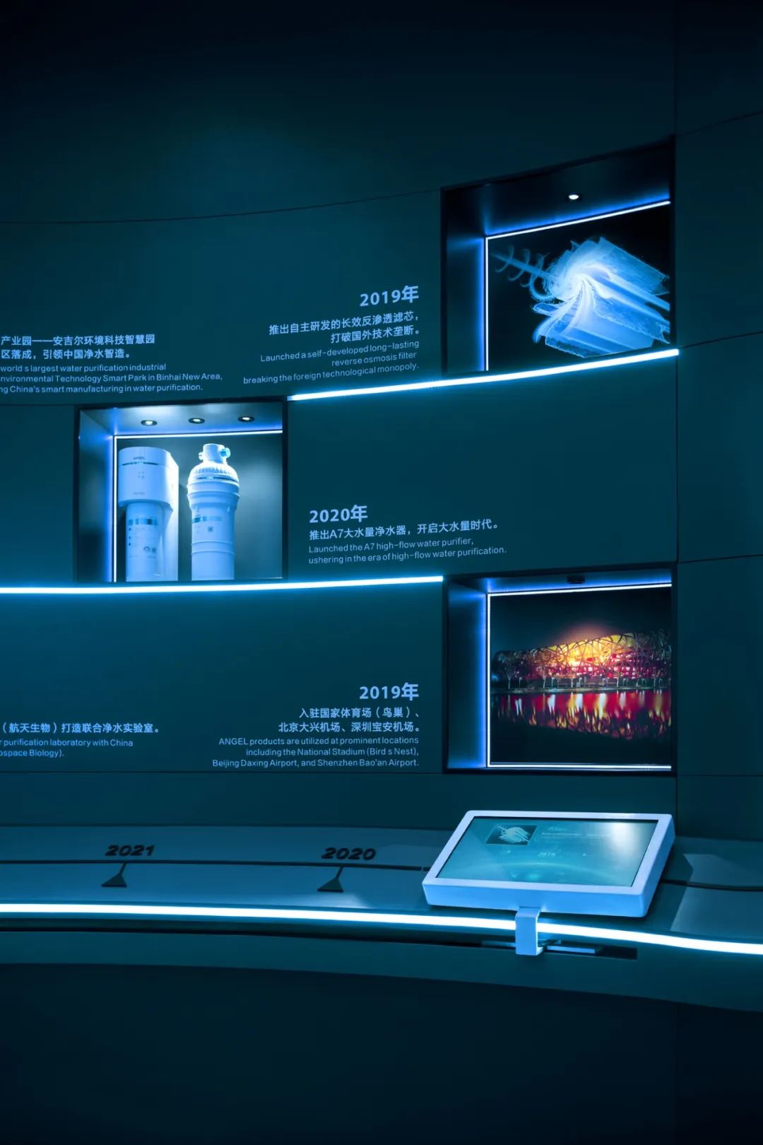 安吉尔展厅丨中国深圳丨店与面（广州）创意设计有限公司-33