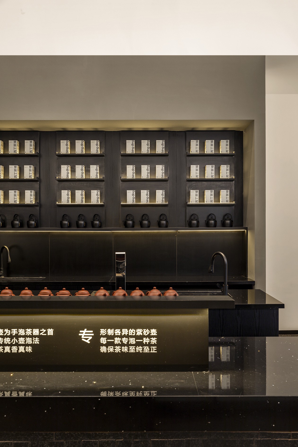 丙丁茶铺&石间设计办公室丨中国济南-38