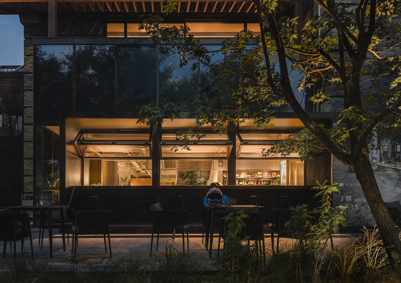 北京檀谷单向空间及十三邀小酒馆丨中国北京丨BUZZ庄子玉工作室-61