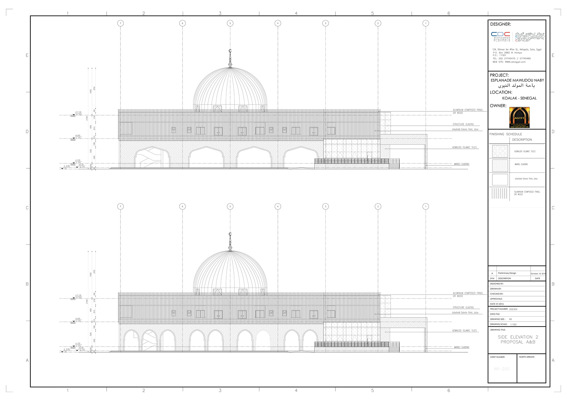 Kaolack Plaza（塞内加尔发展计划）丨CDC-23