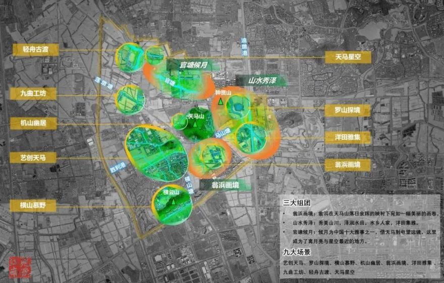 诗画天马——从古画中走出来的沪派江南-102