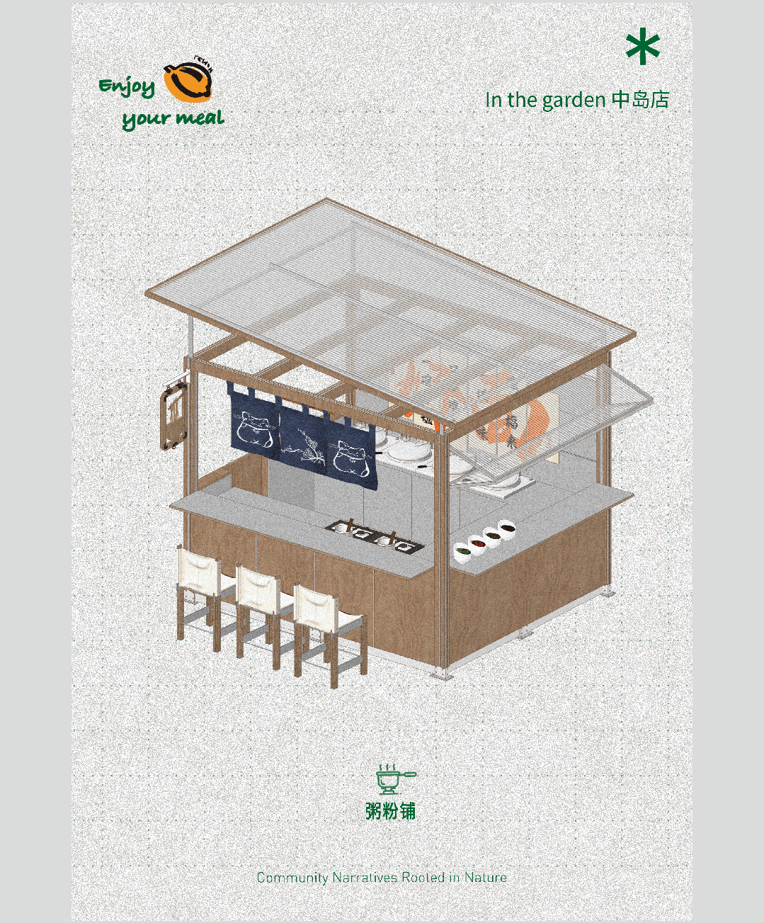 招商武汉城建花园里丨中国武汉丨深圳市超级平常空间设计有限公司,青墨建筑设计,日清景观-5