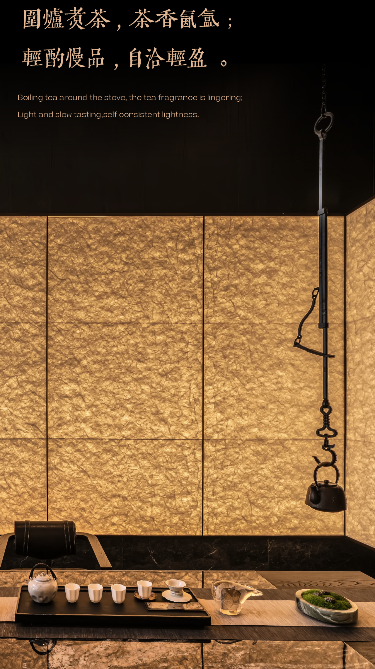 龙湖·航天御湖境丨中国西安丨DAS 大森设计-40