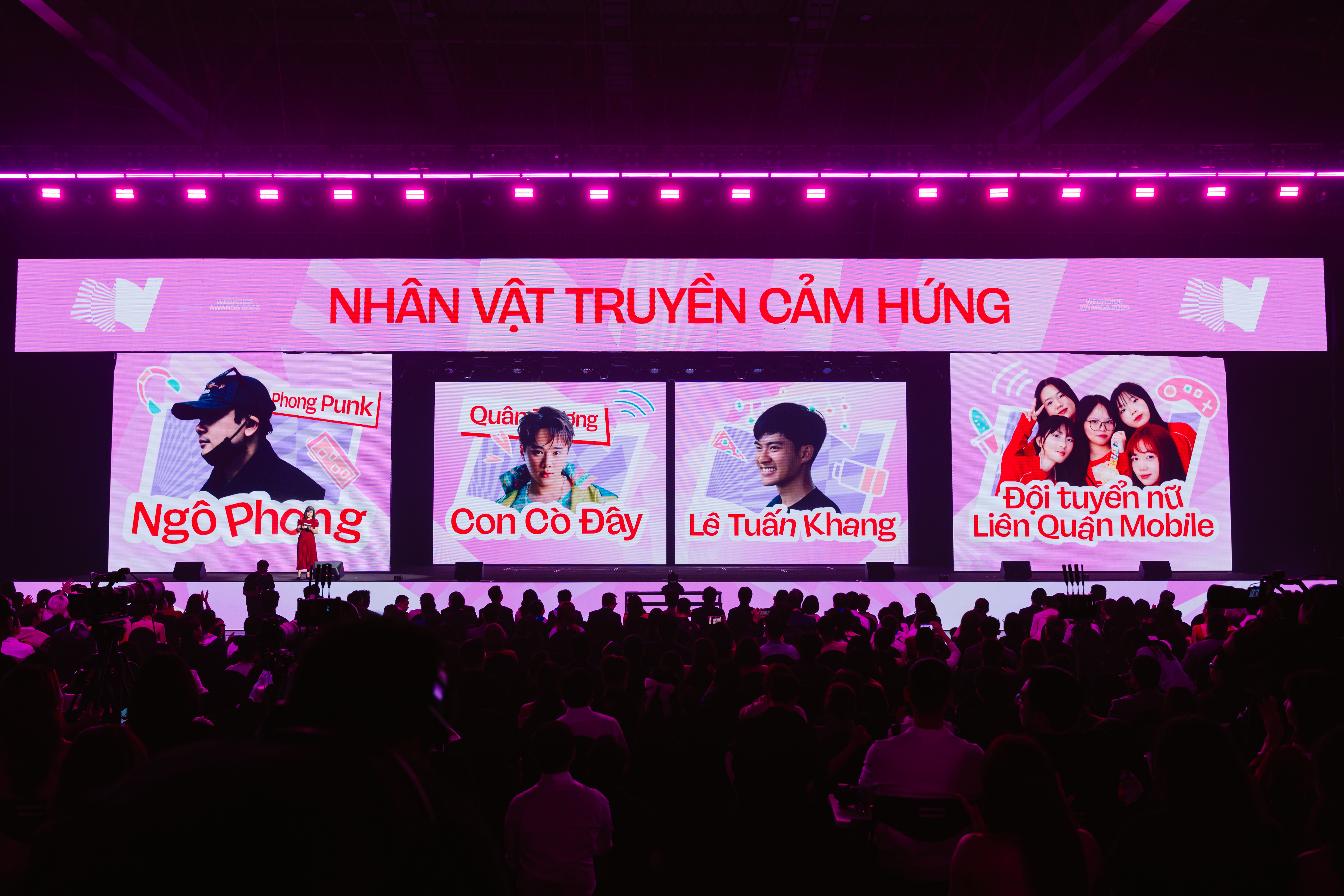 2025年微选奖丨未明确提及-105