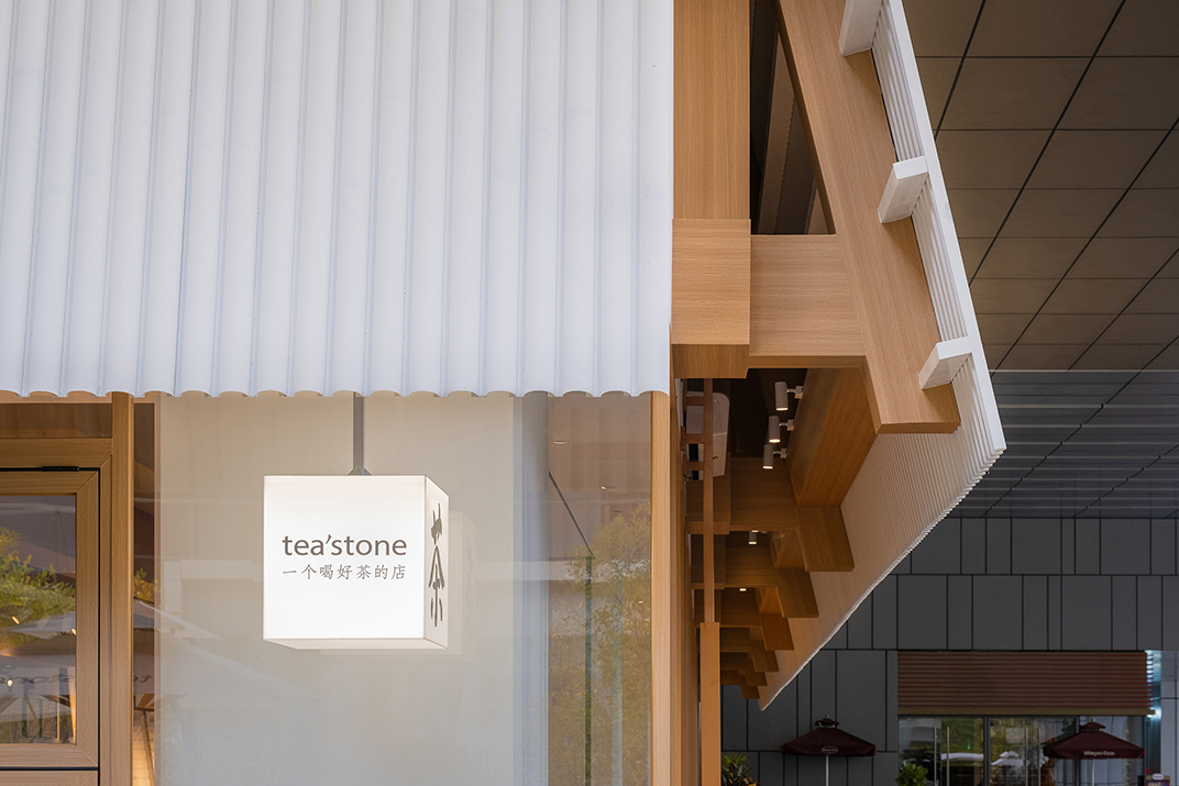 tea’stone 茶馆华润万象天地店丨中国深圳丨普悦设计-1