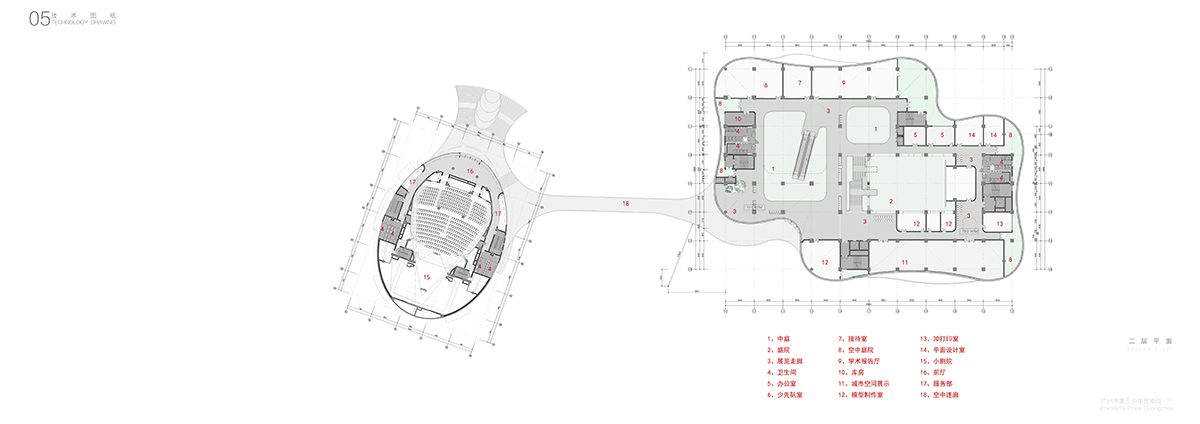 广州市第三少年宫项目丨中国广州丨广州市城市规划勘测设计研究院,城市组设计集团有限公司-119