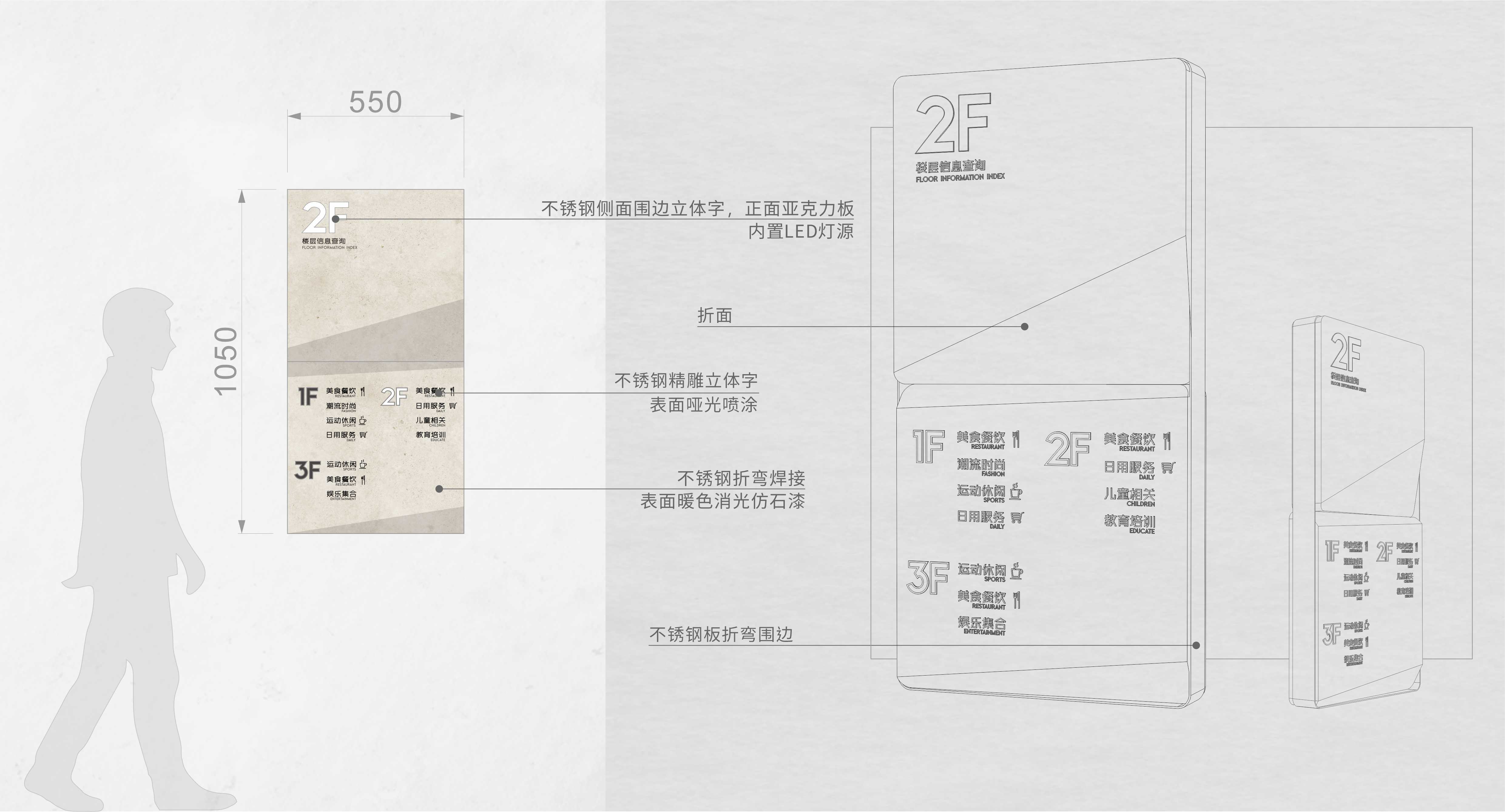 商业街环境标识导视概念设计-21