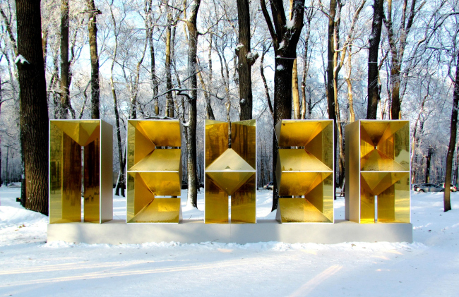 立体字母“Пенза”丨俄罗斯奔萨丨建筑师联合体“Вещь！”-12