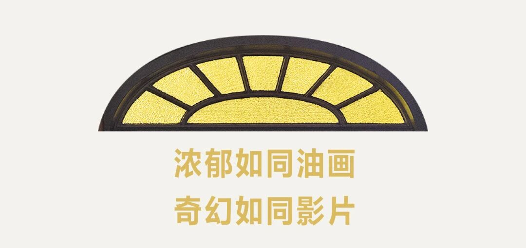 他以鲜明色彩和戏剧性形体，实现家的“宇宙大爆炸”-28