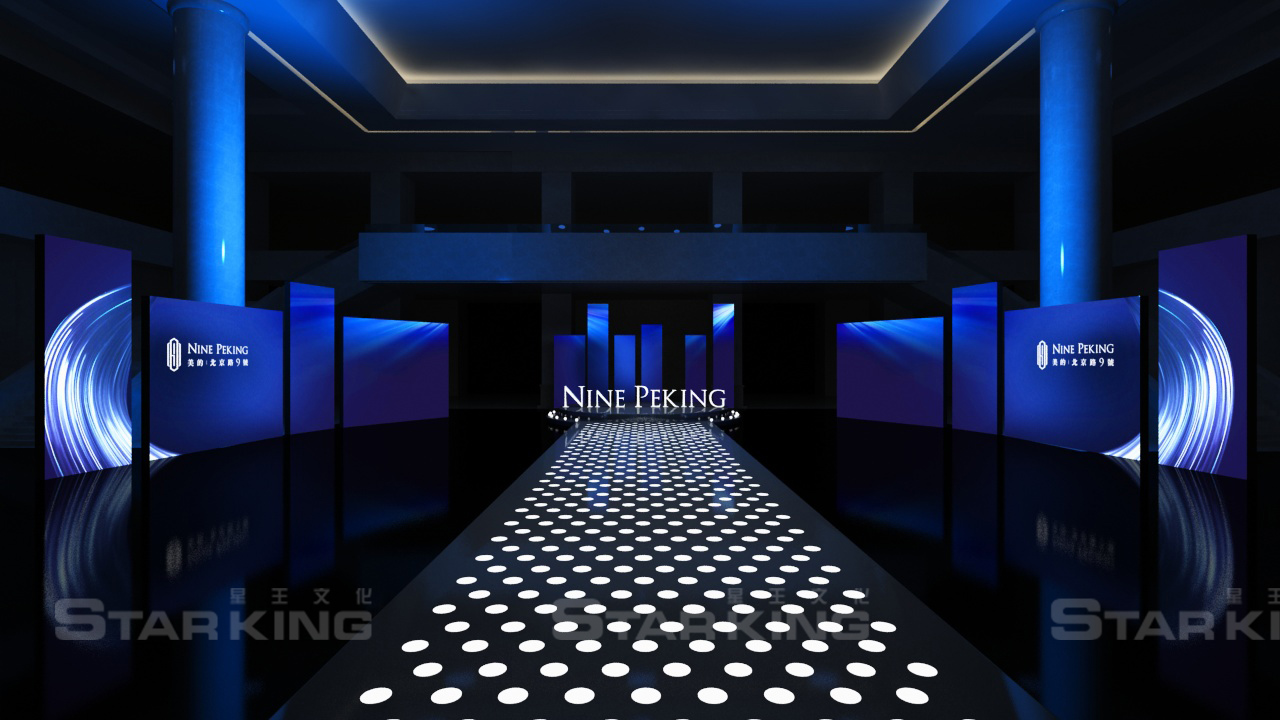 地产产品发布会-9