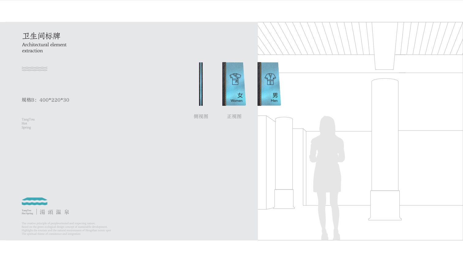 汤头温泉丨中国山西丨深海蓝山-48