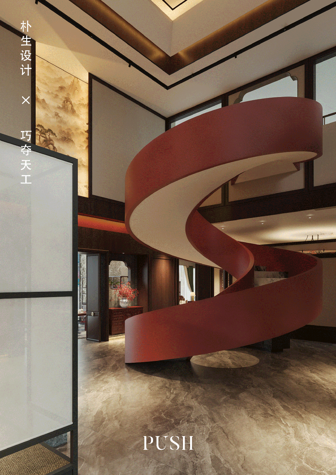 朴生新作|全新红木卖场的三重叙事美学-0