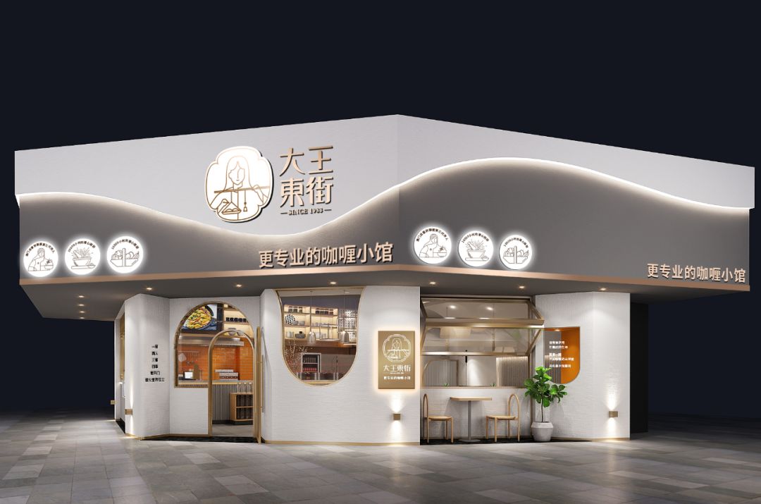 厦门大王东街咖喱小馆 | 匠心设计展现温暖氛围-13