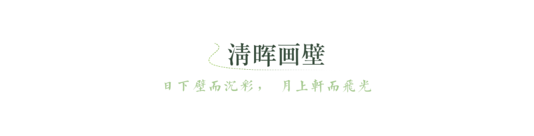 尚都·未来城·天誉：林樾长· 万物生丨中国连云港丨顺景园林北京总部-10