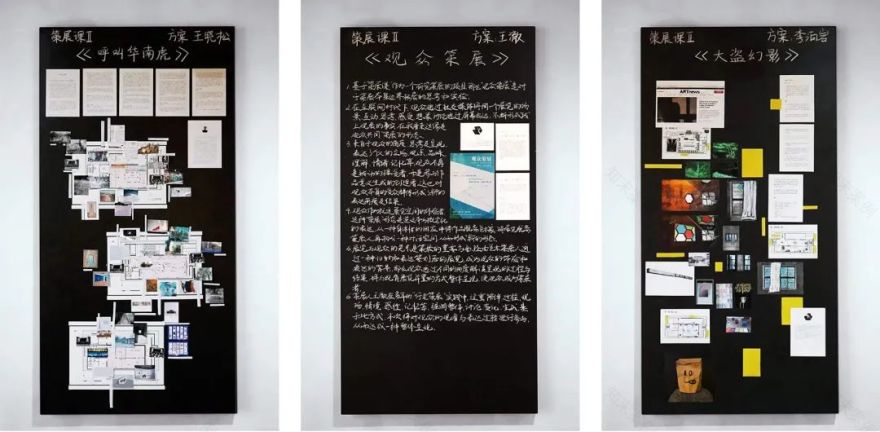 九层塔系列展览丨中国深圳丨崔灿灿,刘晓都等-124