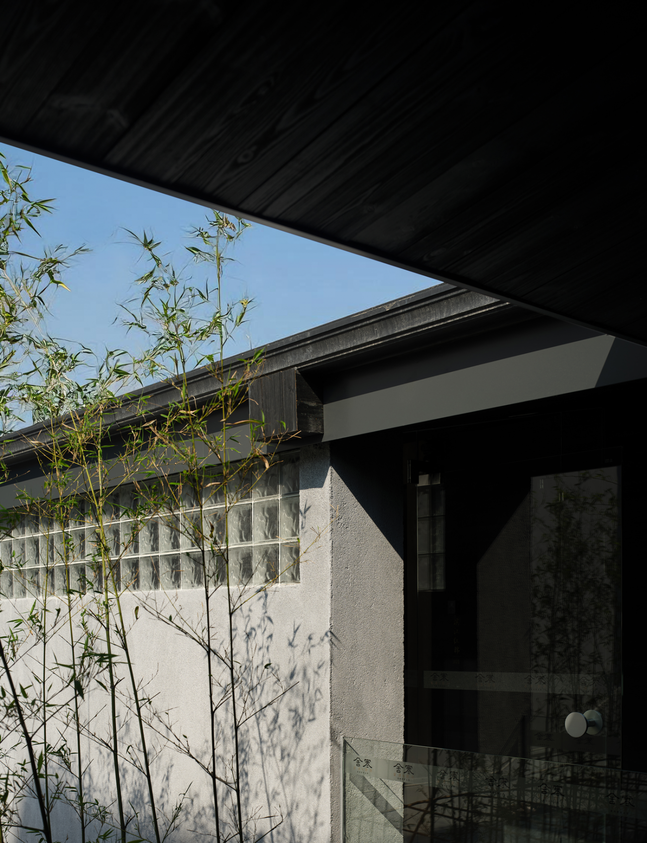 今古凤凰设计 · 广东汕头寒舍餐厅丨中国汕头丨今古凤凰设计机构-31