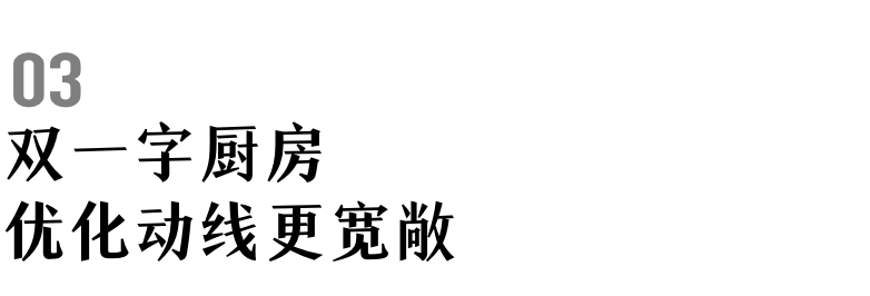 70㎡小户型逆袭 · 诗意家居空间设计丨博洛尼-23