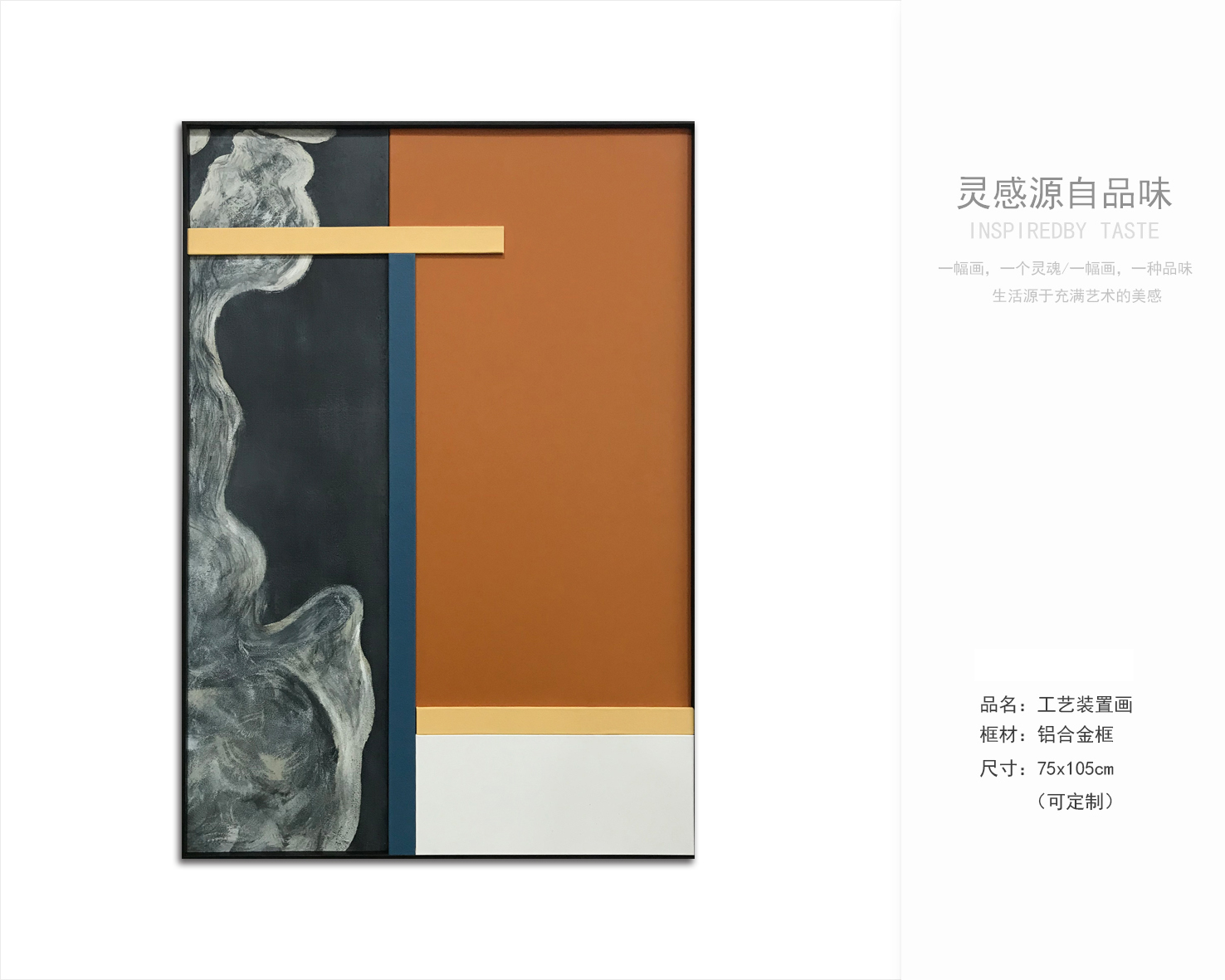 软装挂饰 室内设计搭配-14