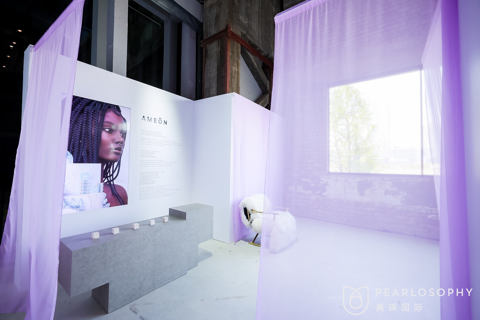 2023 真珠国际品牌发布会丨Leo-19