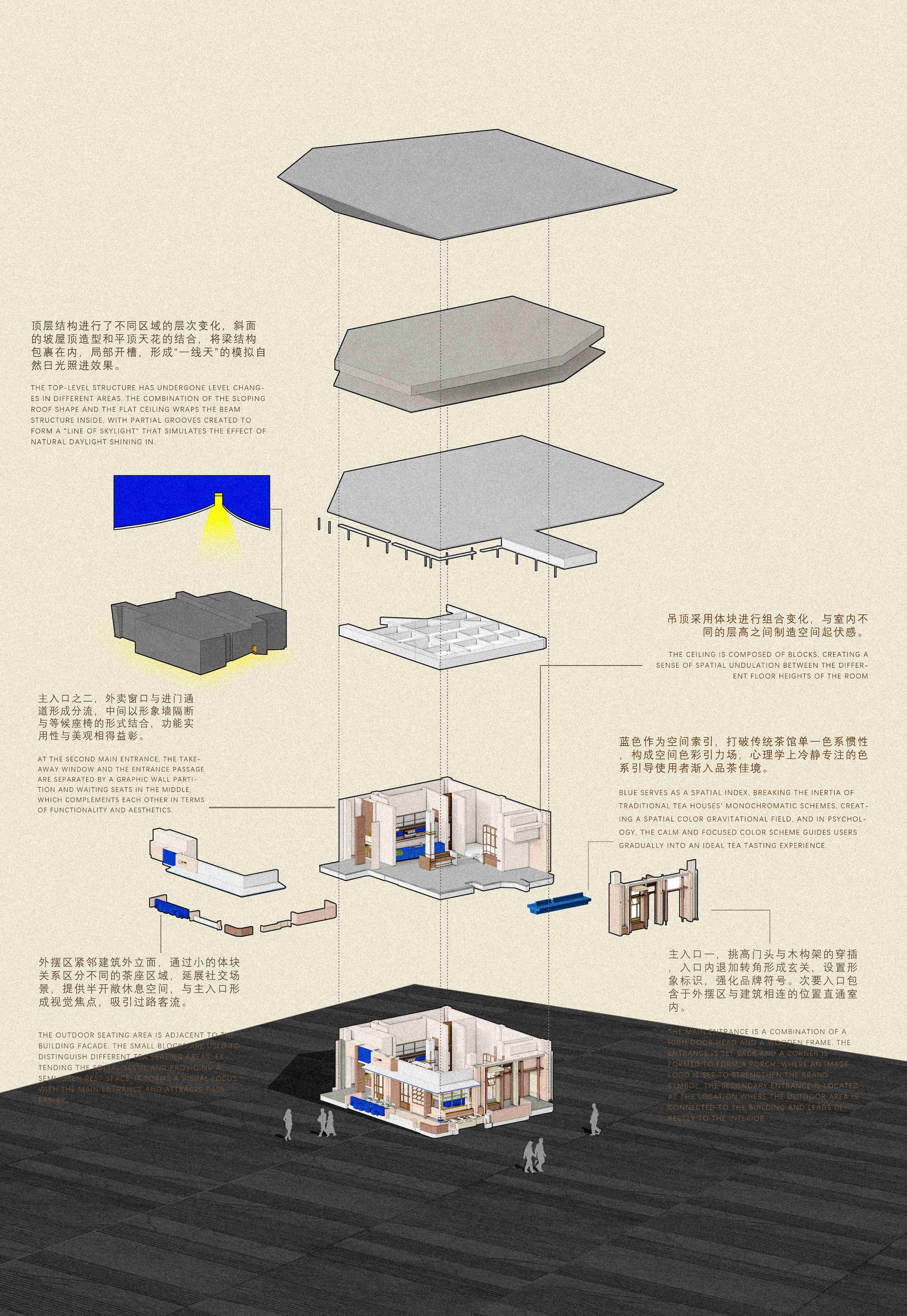 在会 – 茶丨中国成都丨JSD. 简璞设计-93