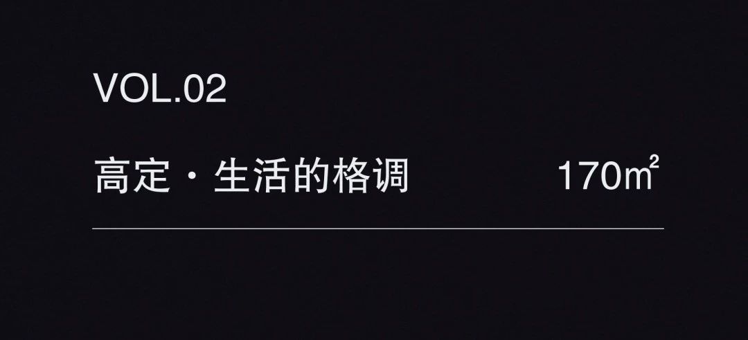 秦皇岛中冶·德贤新城样板间丨中国秦皇岛丨SRD DESIGN 赛瑞迪普-31