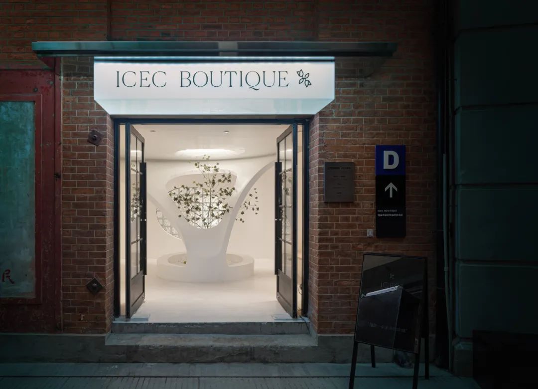 白日梦爱丽丝 · 武汉平行公社的 ICEC 买手店设计丨中国武汉-5