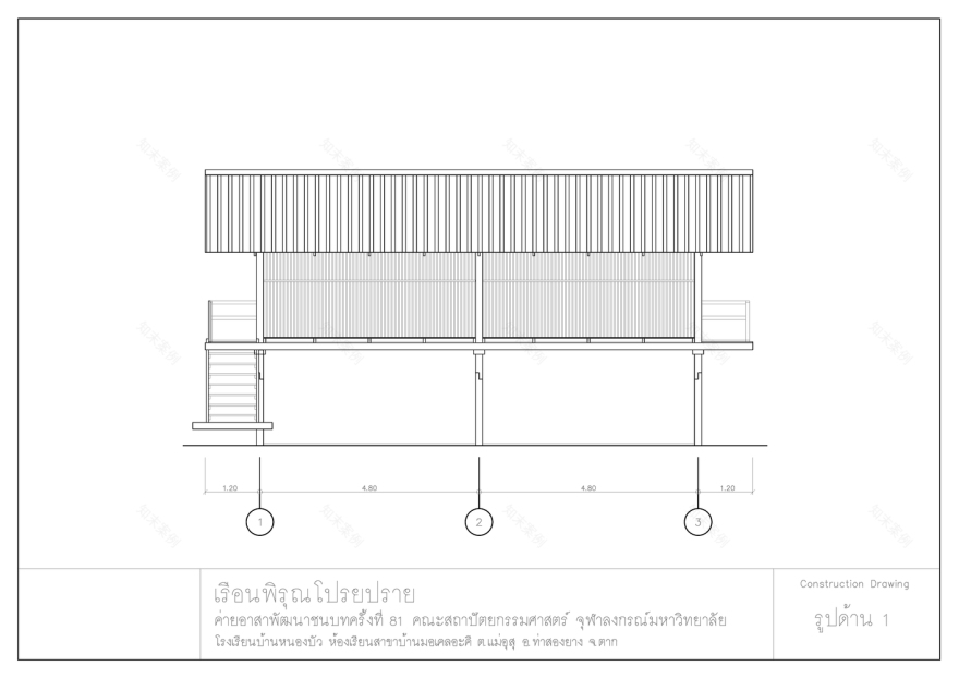 Phirun Proiprai 宿舍-65