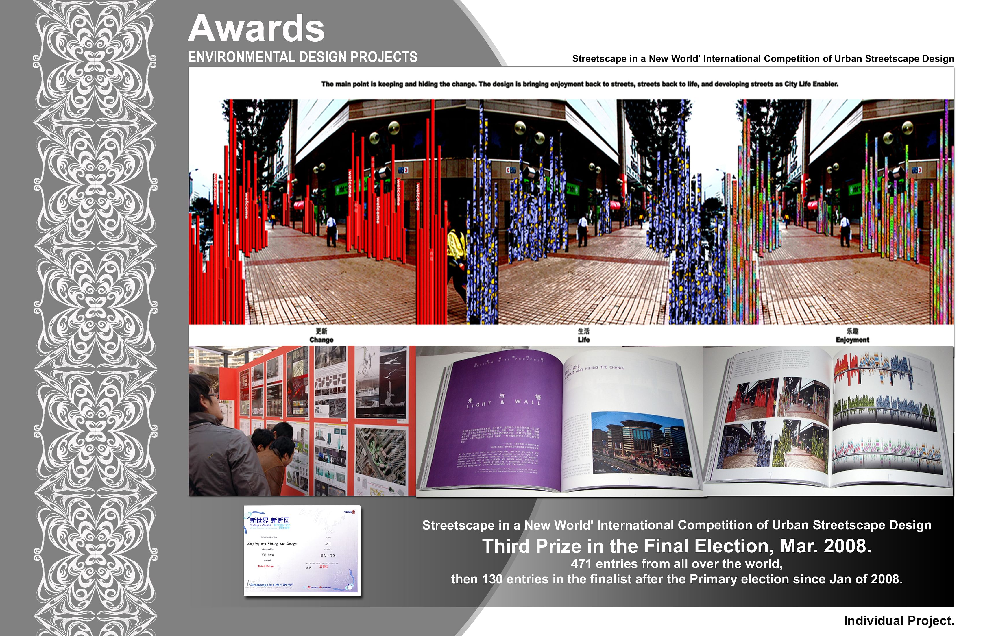 北京中关村科技园区城市地标设计丨YF Environmental Design(YFED)-22