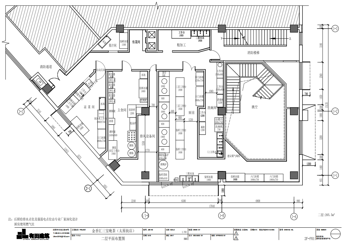 金香汇(太原街店)丨有田建筑工程设计有限公司-30