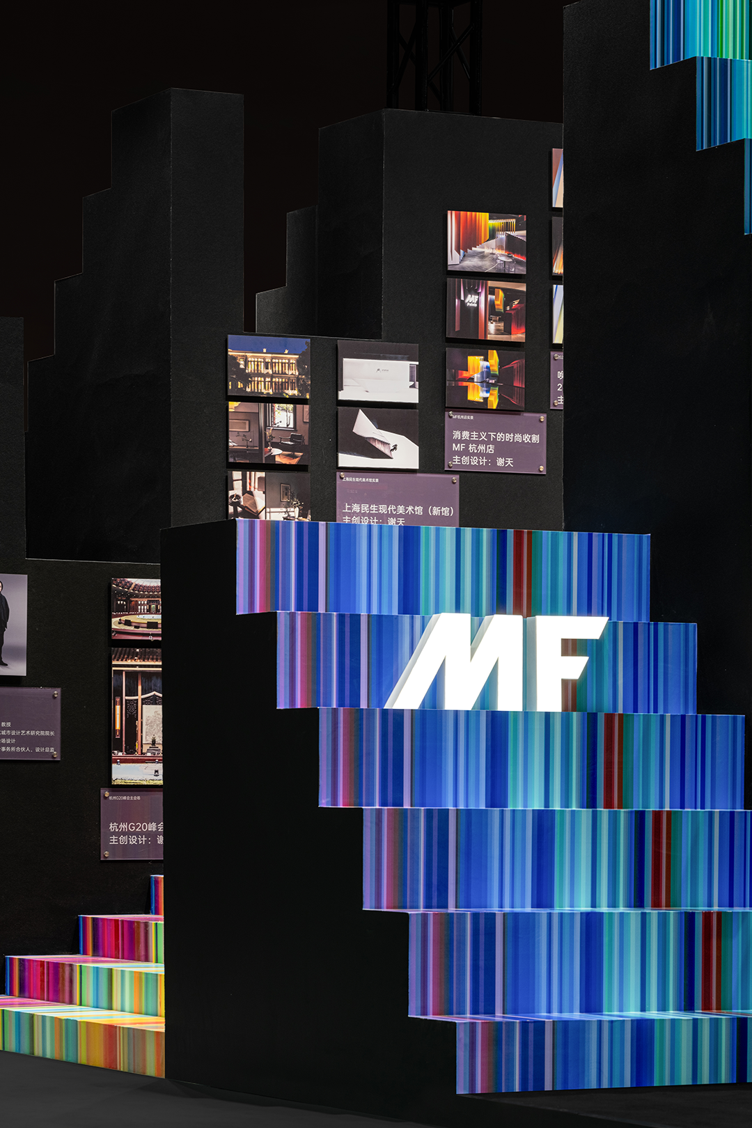 MF 展厅丨中国广州丨一直建筑设计事务所-54