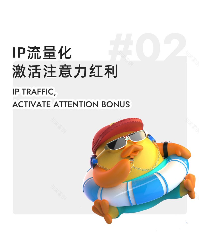 IP策划与景观艺术的跨界融合丨中国唐山丨迪安设计-4